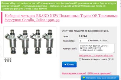 форсунки.PNG