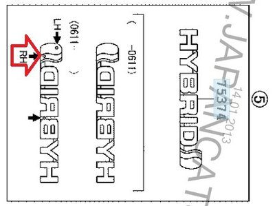 Шильда HYBRID.jpg