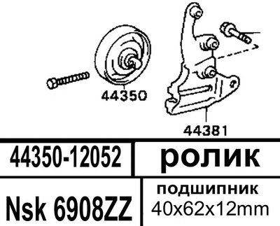 ролик ГУР.jpg