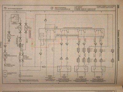 Стекло и сигналка.JPG