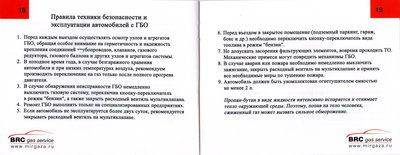 18_19.jpg