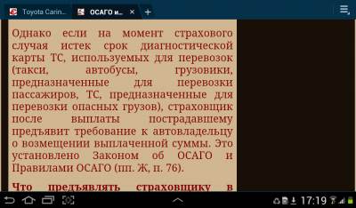 Screenshot_2013-06-14-17-19-47.png