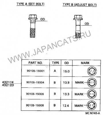 Болты для регулировки развала.JPG