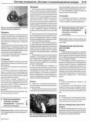 Termostat_2.jpg