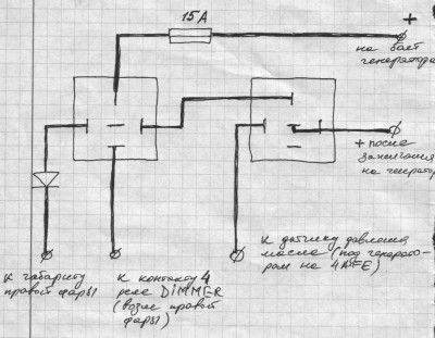 Схема реле света.jpg