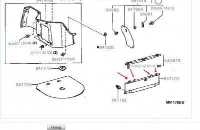 Без имени-1.jpg