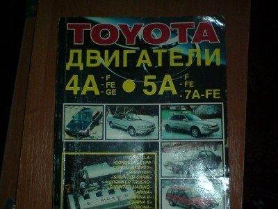 Легион.JPG