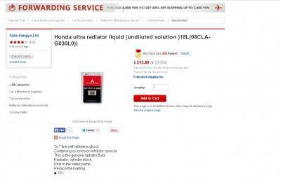 Honda ultra.jpg