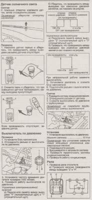 2014-07-24 22-54-44 Кондиционер, отопление и вентиляция.pdf - Adobe Reader.png