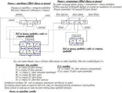 Переделка LB на STD трамплер.jpg