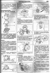 Распределитель.jpg