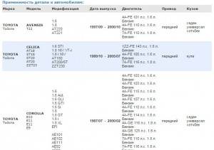 TYK 2151.jpg