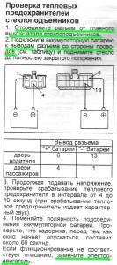 Проверка-3.jpg