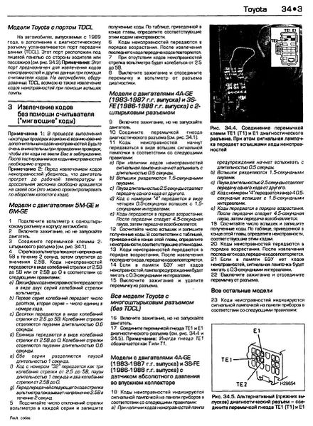 Файл:0003.jpg
