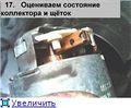Миниатюра для версии от 14:33, 6 января 2012