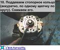 Миниатюра для версии от 14:32, 6 января 2012