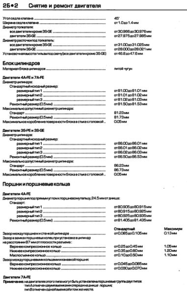 Файл:02 razmer.jpg