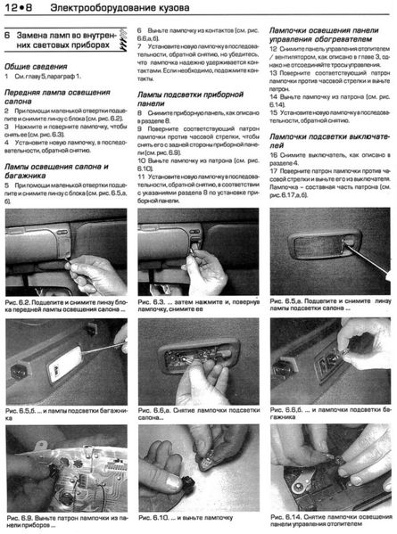 Файл:12 08.jpg