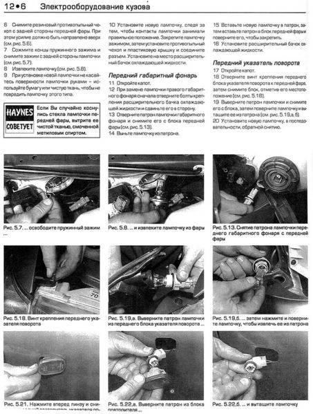 Файл:12 06.jpg