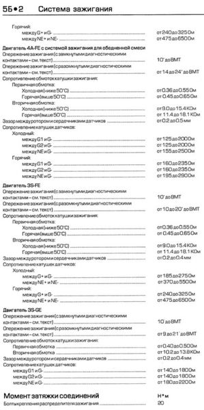 Файл:Zagiganie 2.jpg