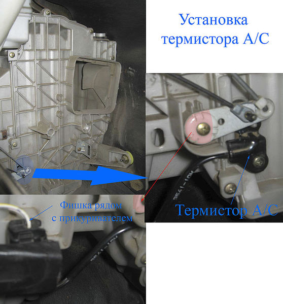 Файл:Termistor AC.jpg