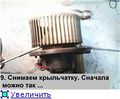 Миниатюра для версии от 14:32, 6 января 2012