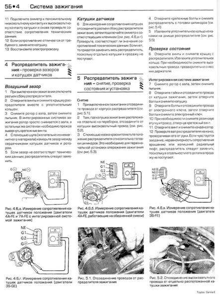 Файл:Zagiganie 4.jpg